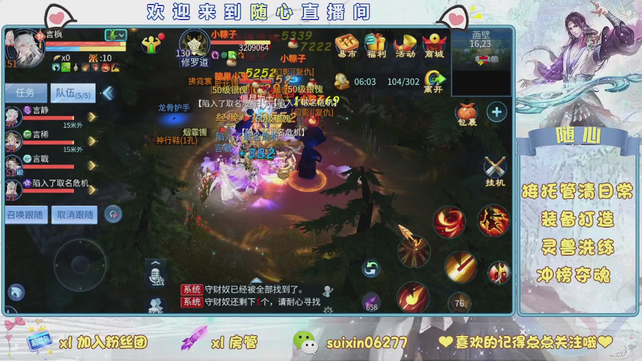 接升级，托管，打造，夺魂，看好改号