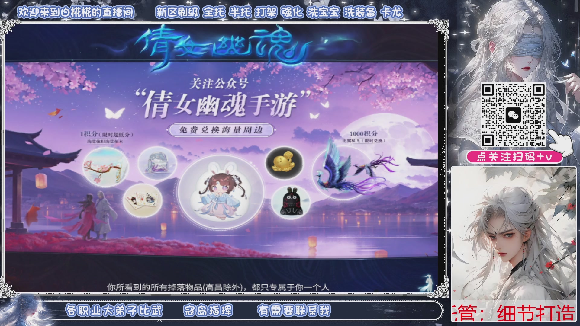 接托管，包月夺魂，卡龙一队且包月起接