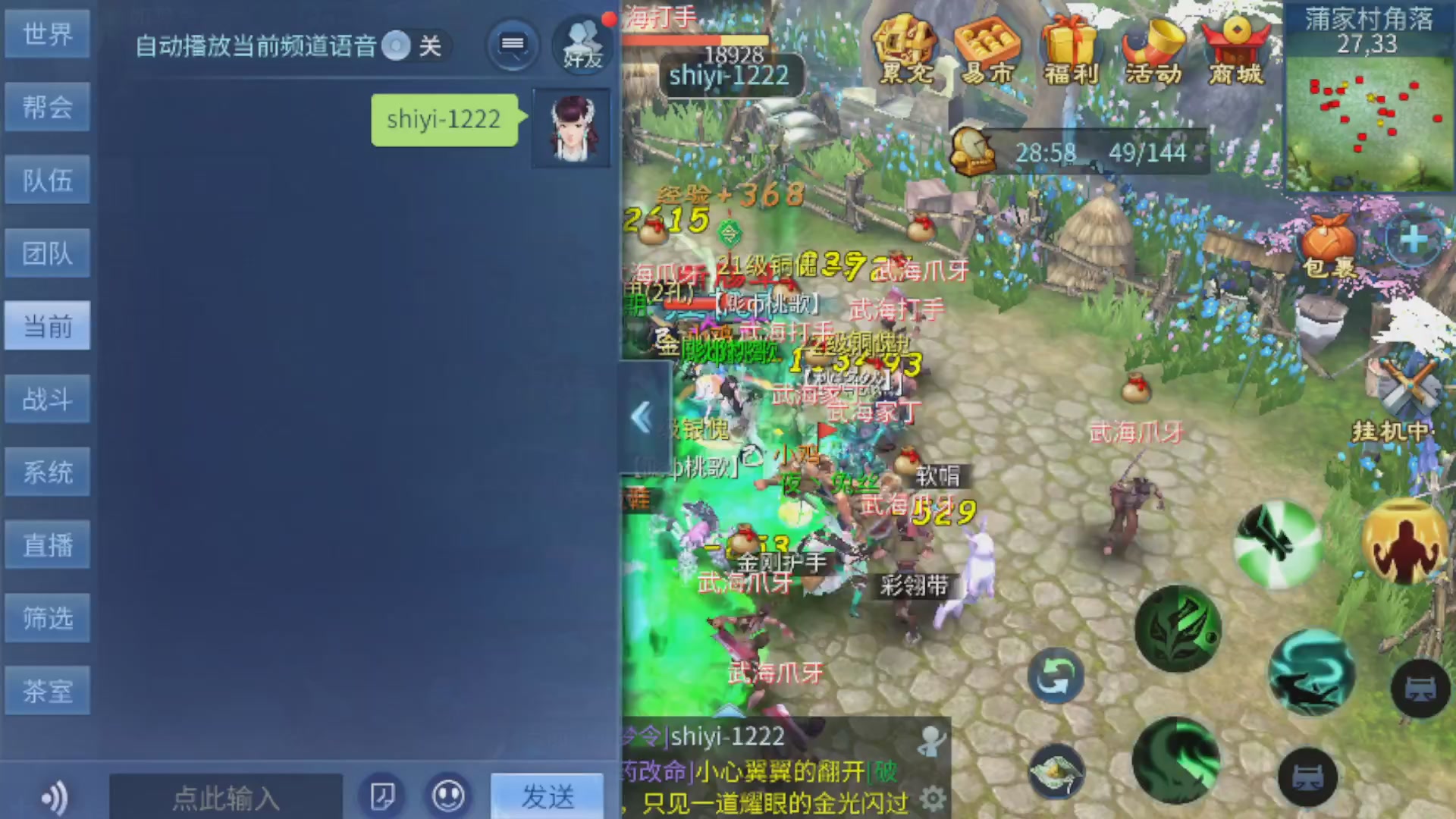 接百相演奏各种10级