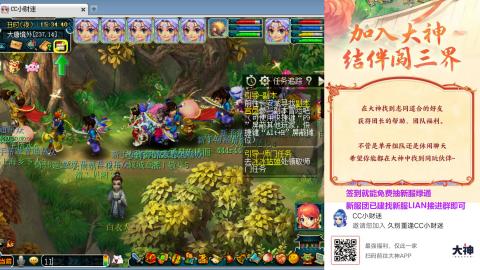 久别重逢5PS