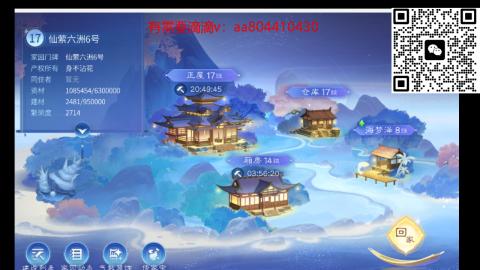 接各种~