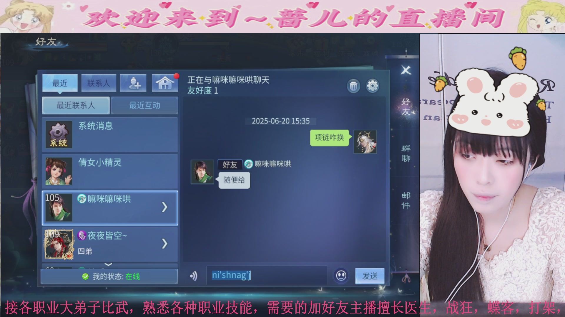 6月接新区升级。接托管全托