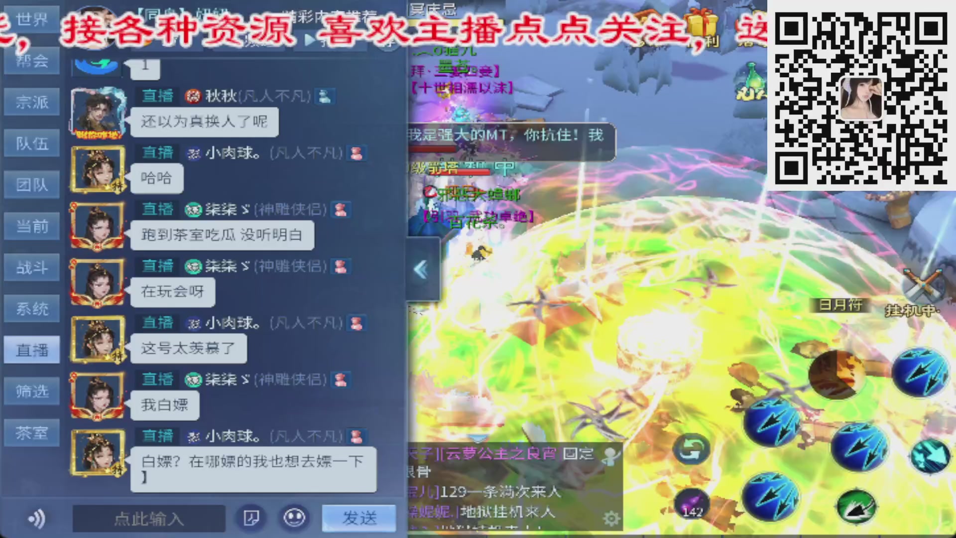 新区接托管，卡龙，装备打造