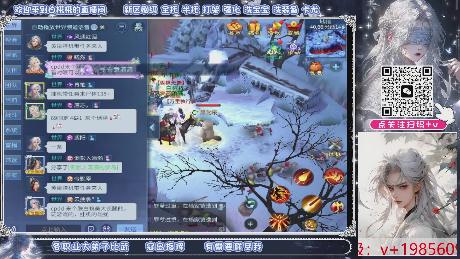接托管，包月夺魂，卡龙一队且包月起接
