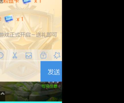 2025接九转蜃境托管