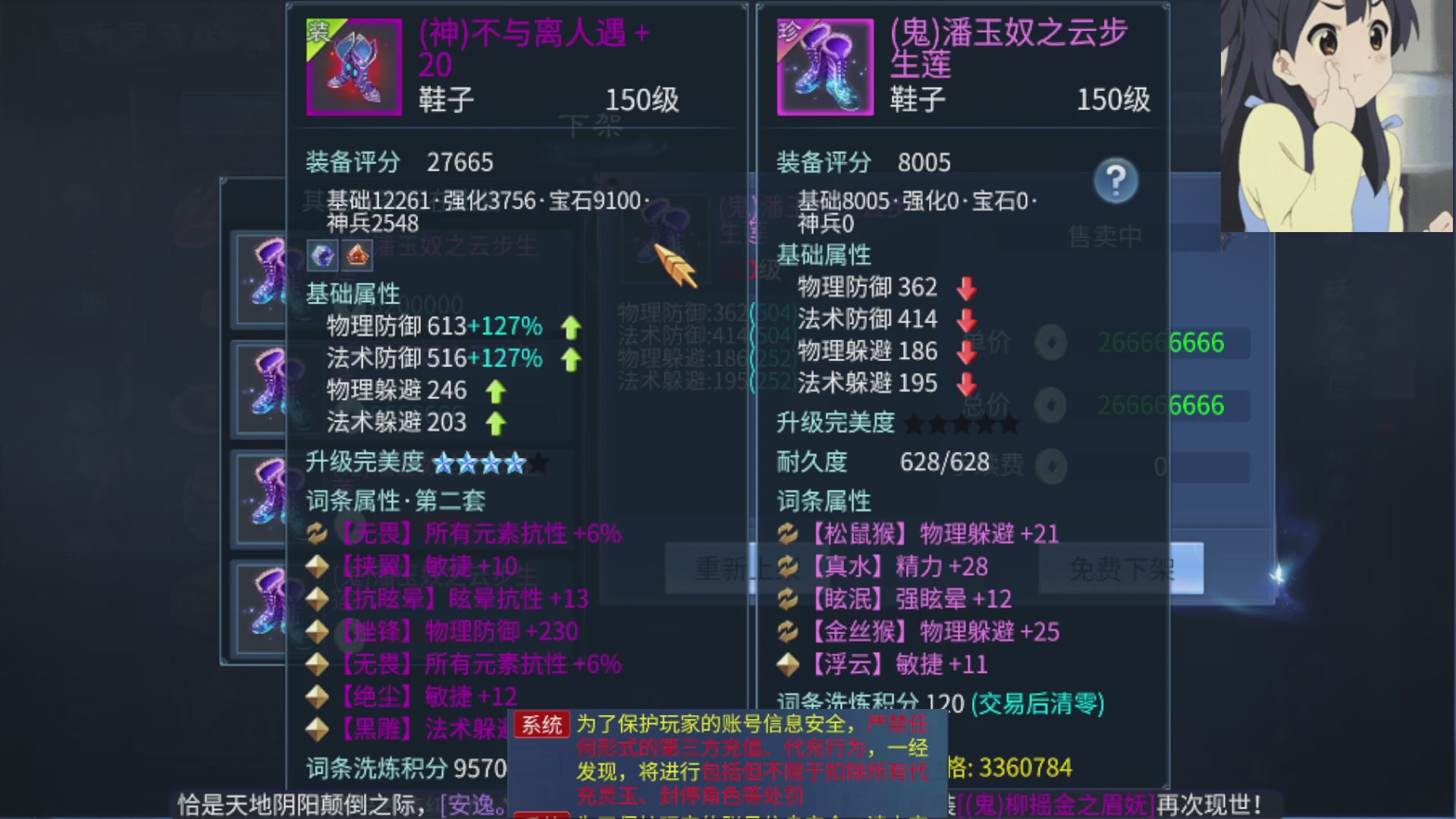 接打架指挥造号调号