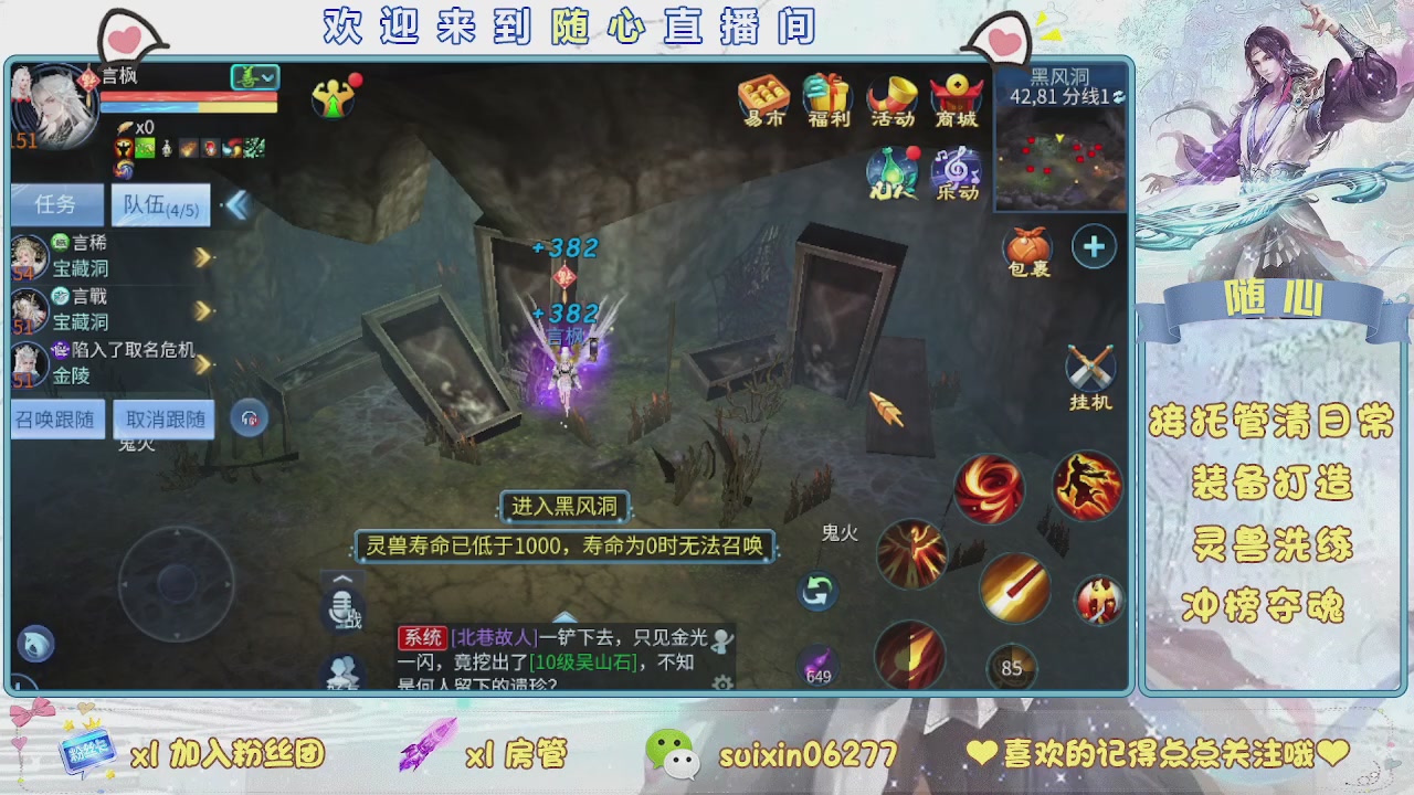 接升级，托管，打造，夺魂，看好改号