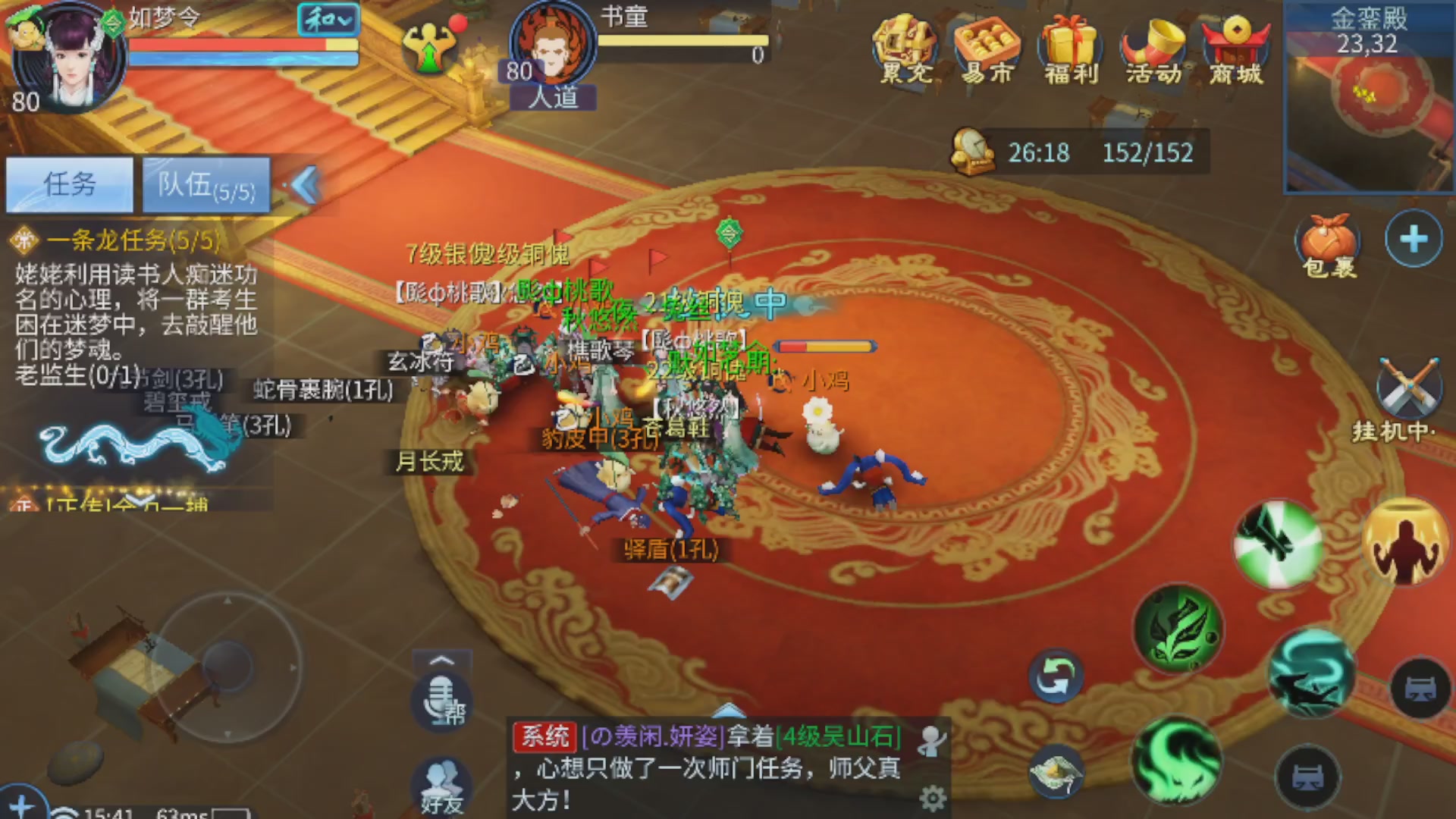 接百相演奏各种10级