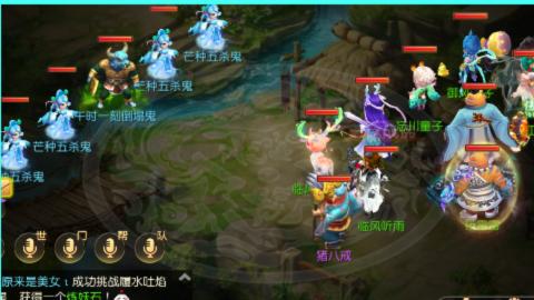 2025接九转蜃境托管