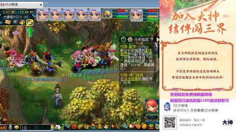 久别重逢5PS