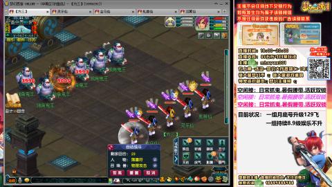 渔岛129五开FC刚升级