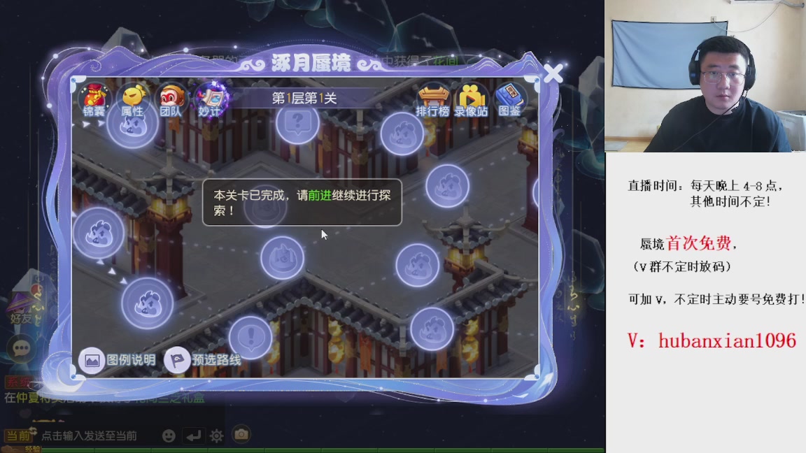 免费接蜃境，接各种资源！