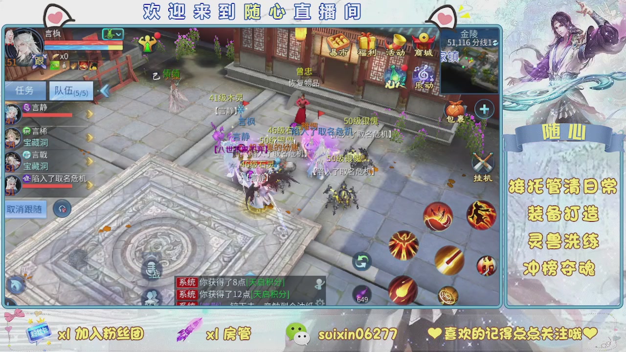 接升级，托管，打造，夺魂，看好改号