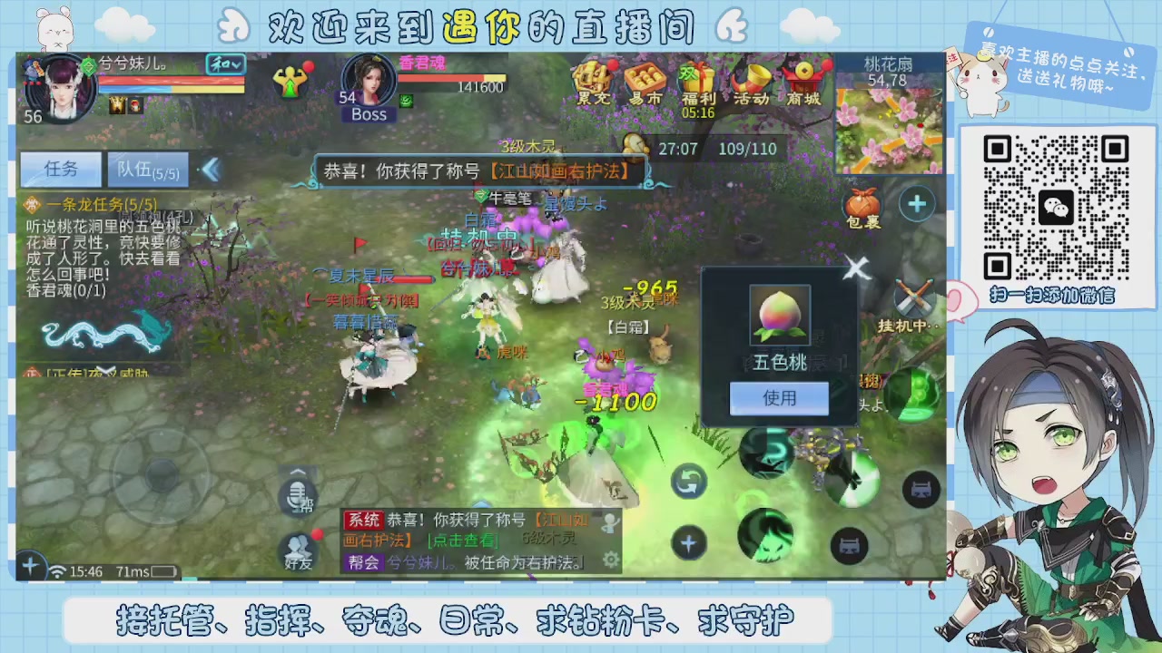 接托管-夺魂-卡龙-新区冲级