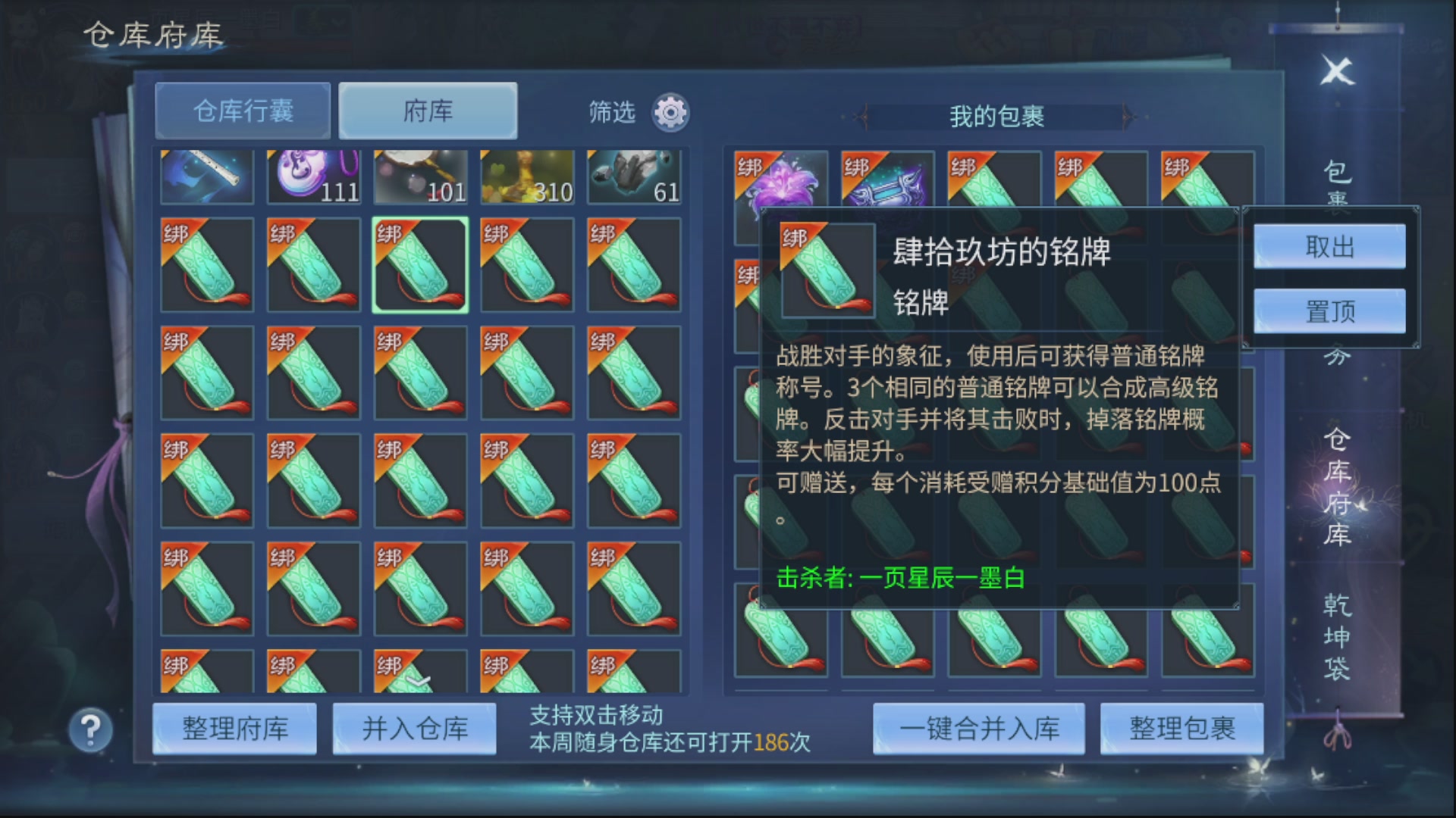 接托管 打造，指挥。接明星赛！！