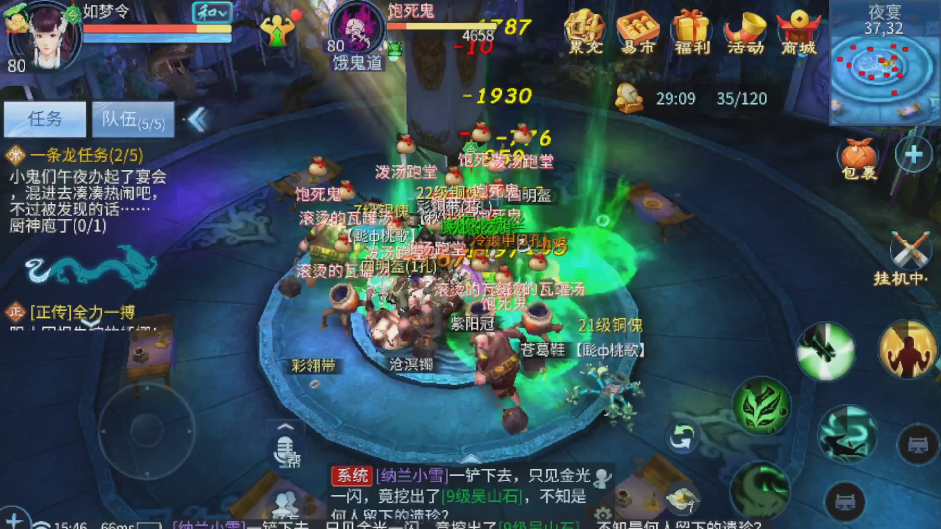 接百相演奏各种10级
