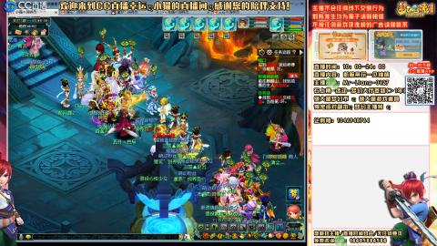 新区：一见钟情（5个无底洞-99级）