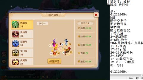 接蜃境包排名