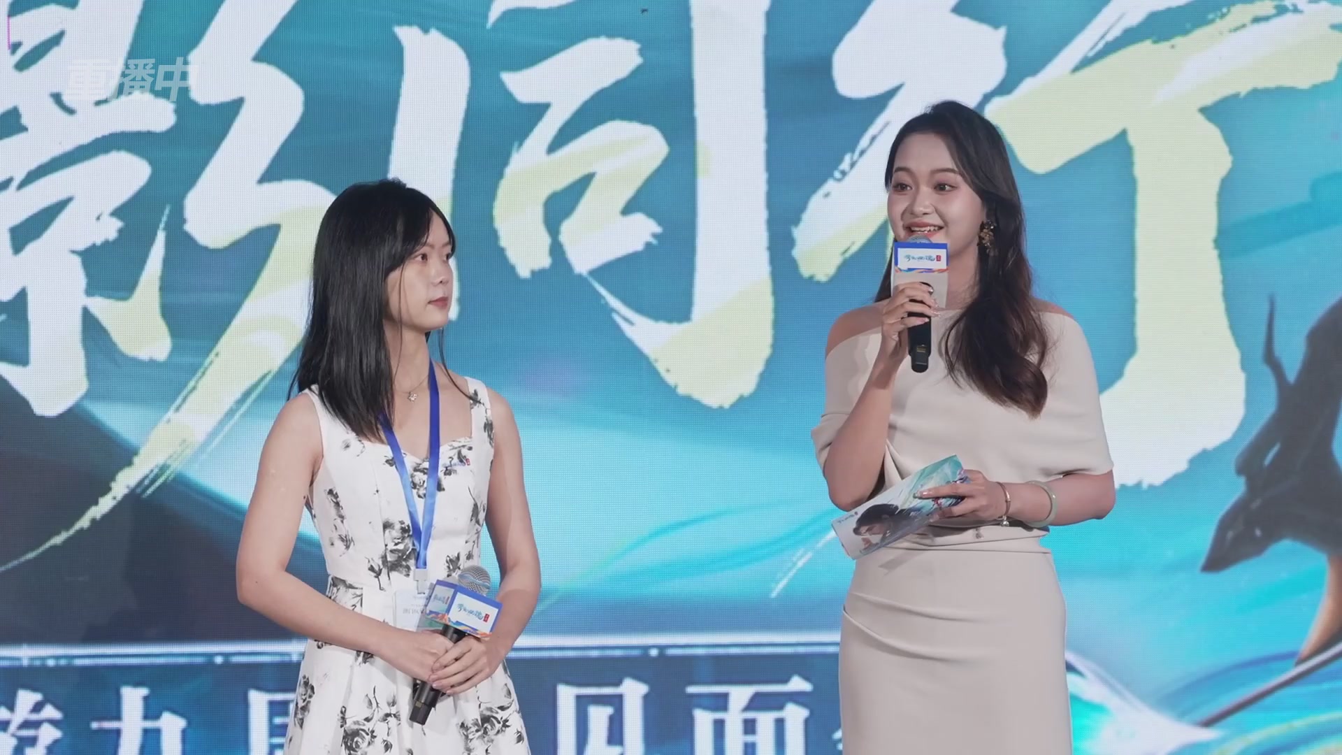 【重播】倩女手游9周年庆