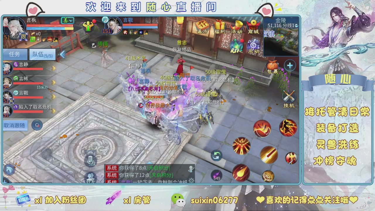 接升级，托管，打造，夺魂，看好改号