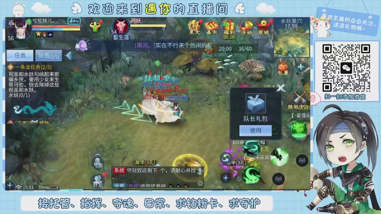 接托管-夺魂-卡龙-新区冲级