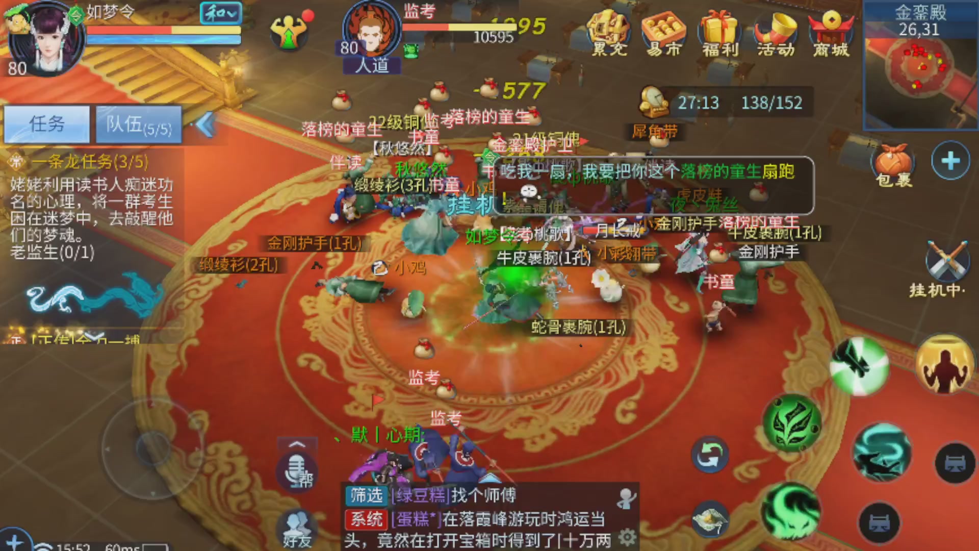 接百相演奏各种10级