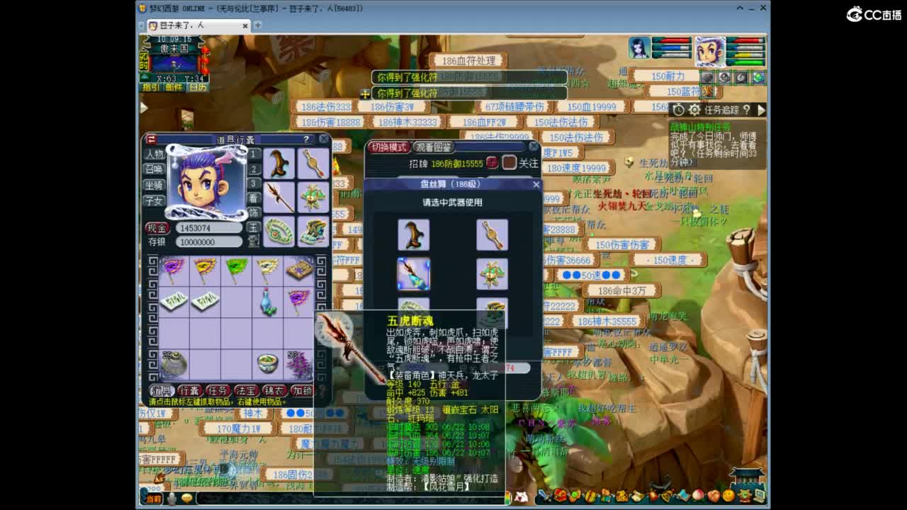 兰亭序神威13-9 第1段