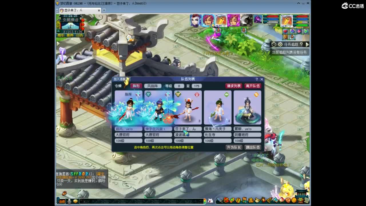 兰亭序神威13-9 第3段