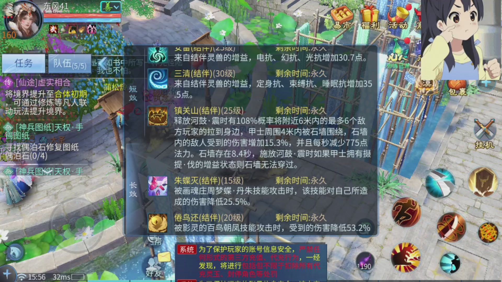 接打架指挥造号调号
