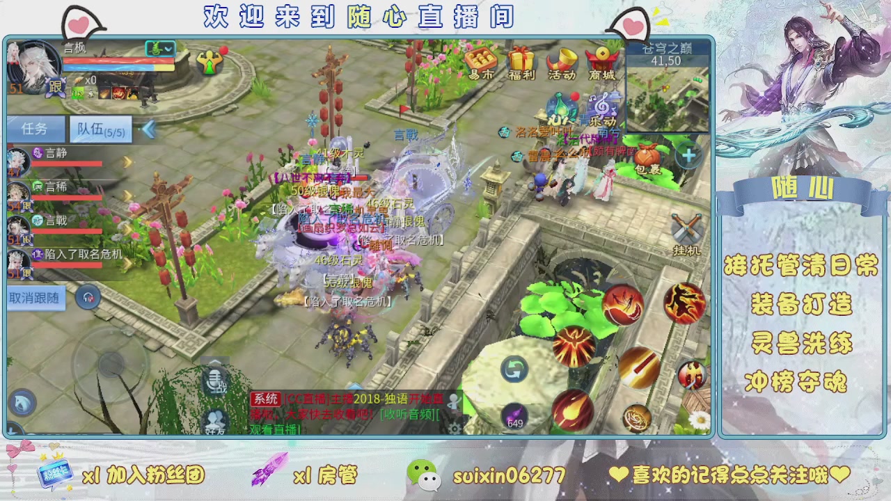接升级，托管，打造，夺魂，看好改号