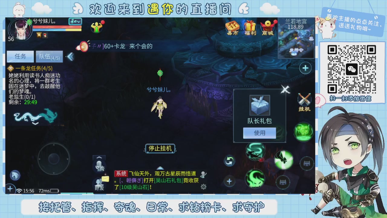 接托管-夺魂-卡龙-新区冲级