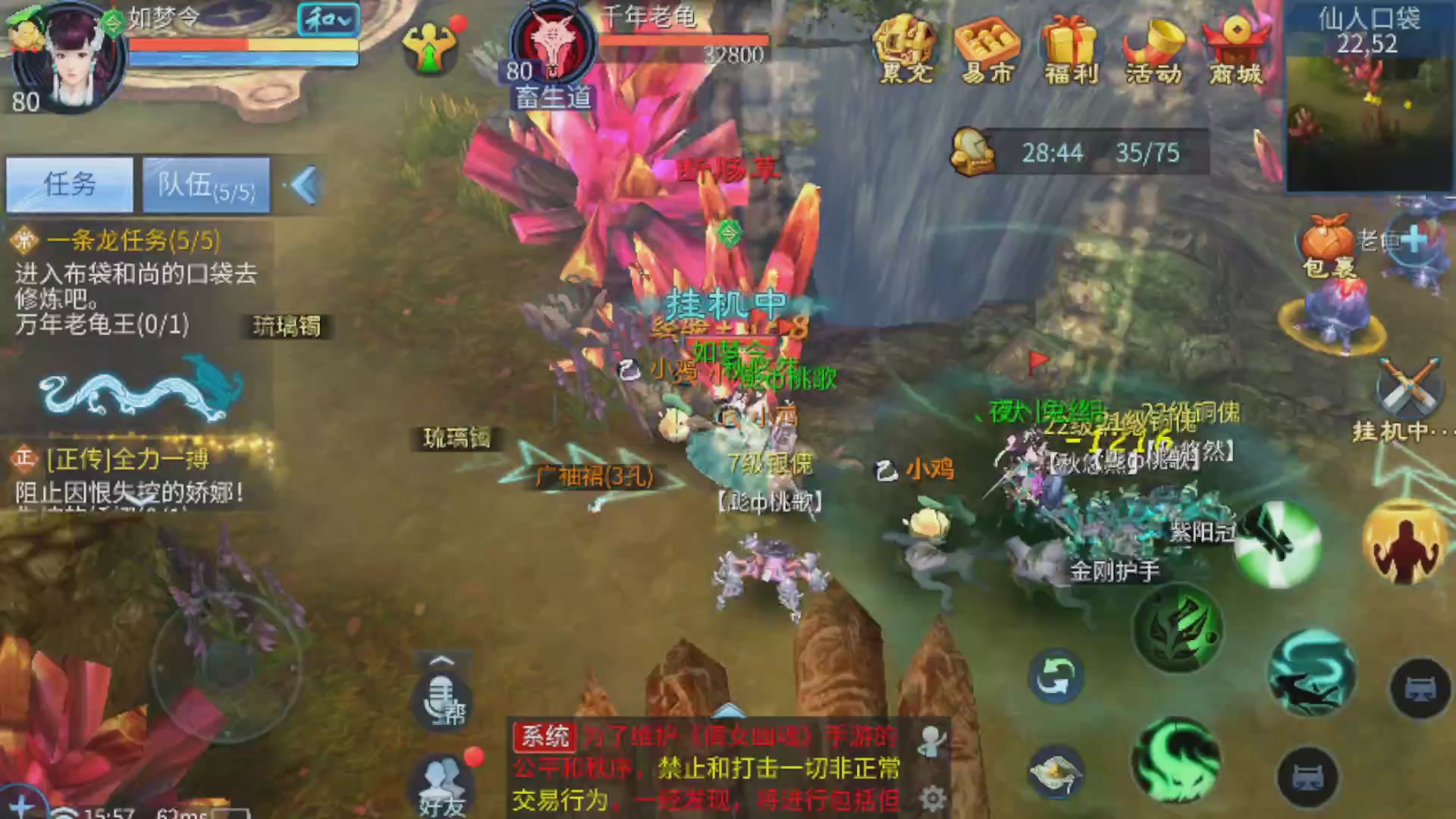 接百相演奏各种10级
