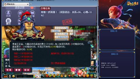 长安初遇进区第6天