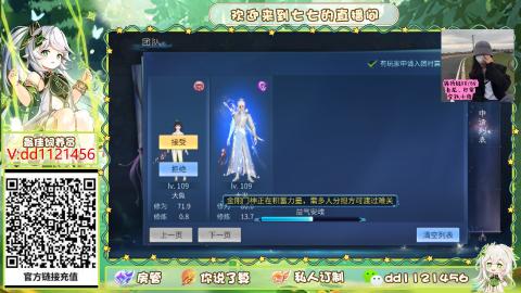 接托管-接升级-打架-比武