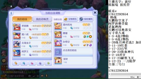 接蜃境包排名