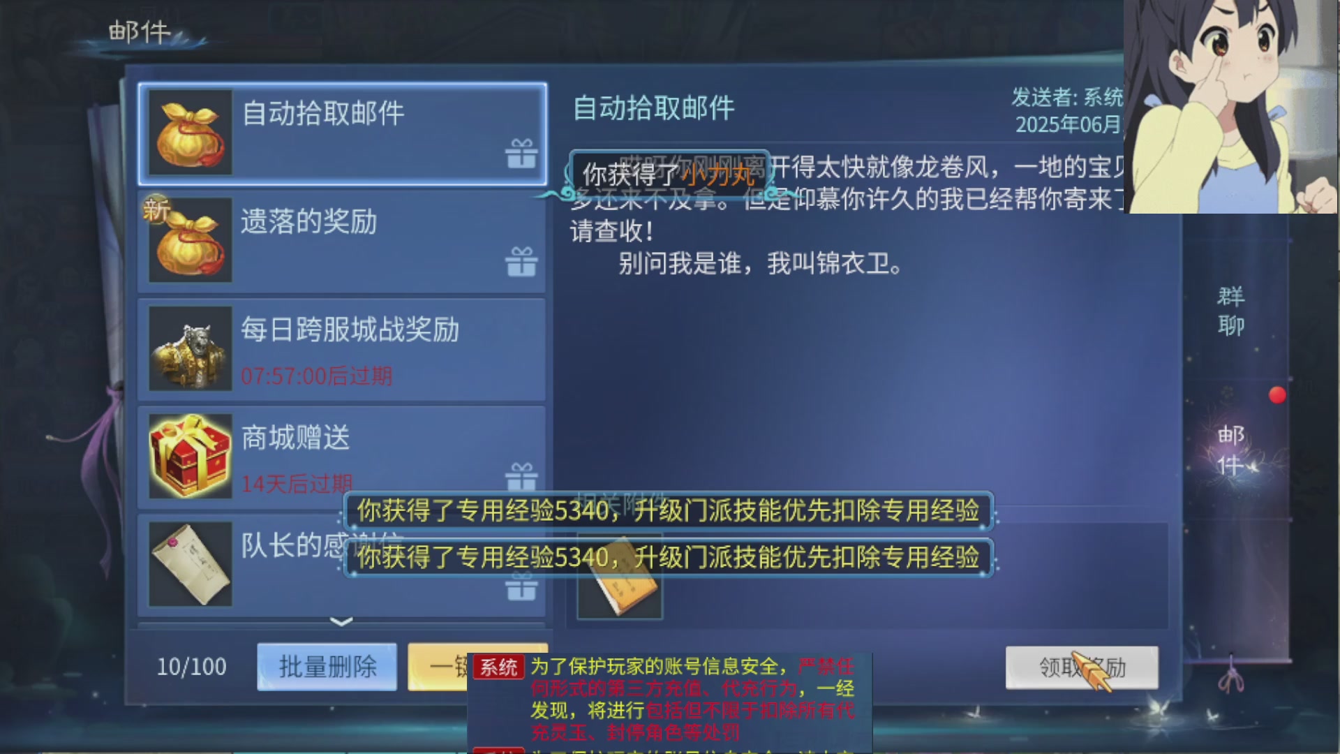 接打架指挥造号调号