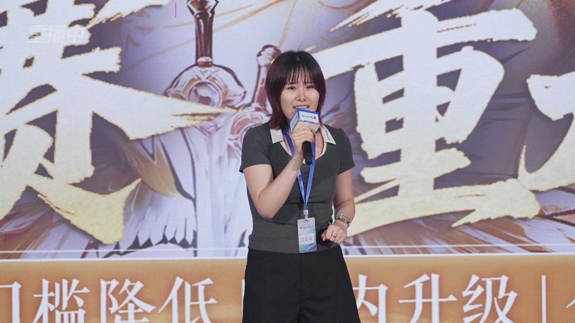 【重播】倩女手游9周年庆