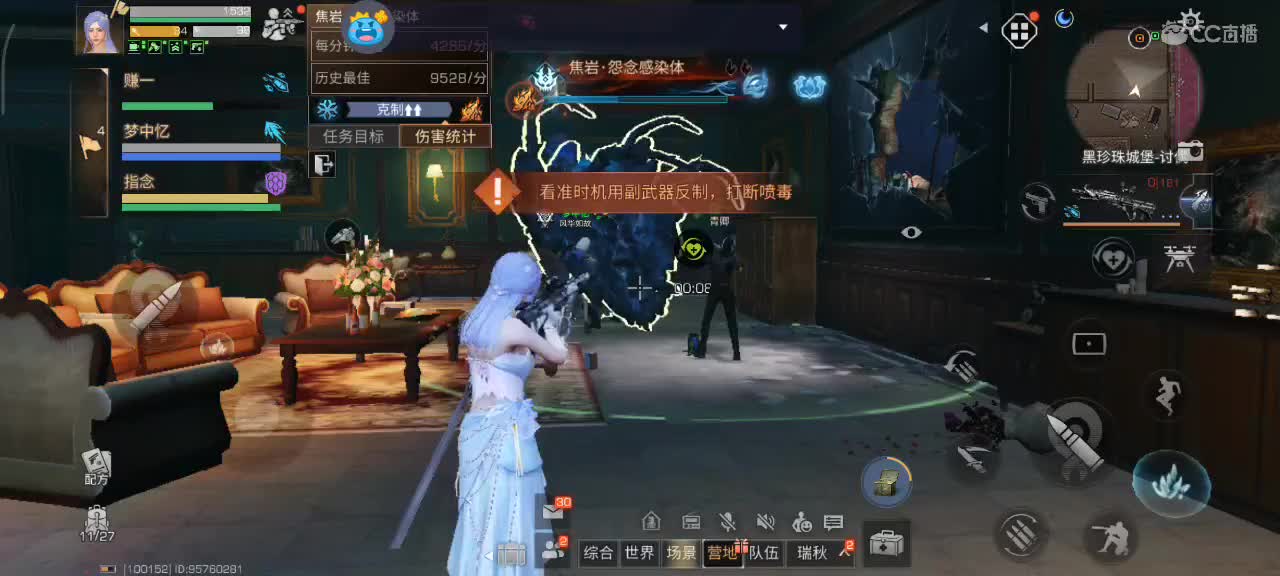开心每一天 第2段