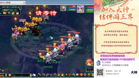 久别重逢5PS