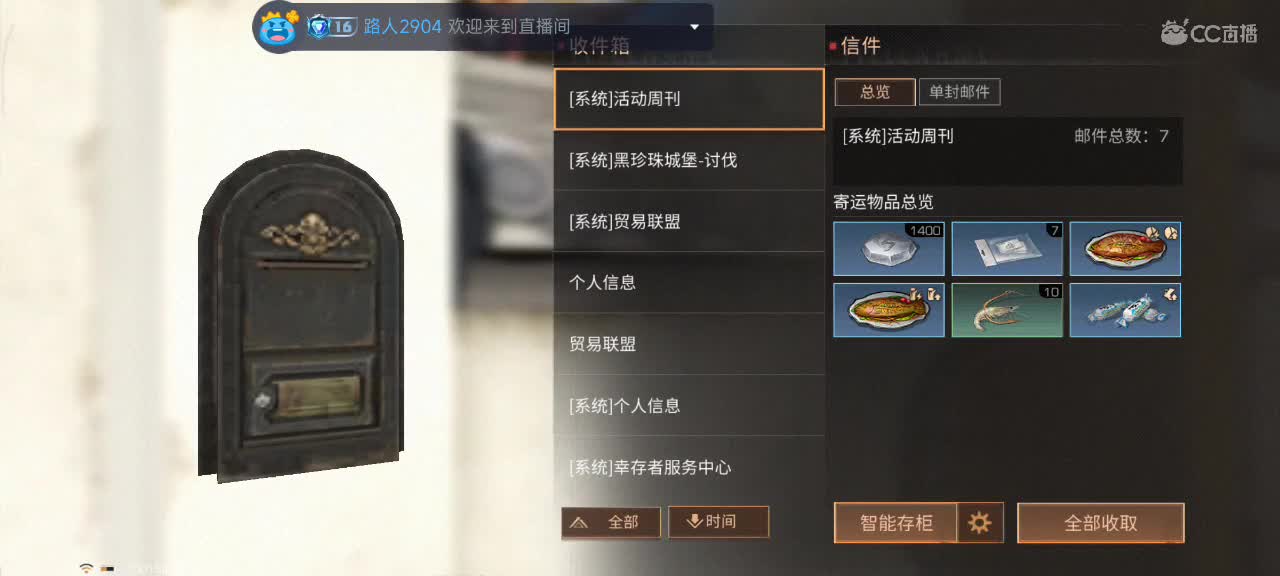 开心每一天 第3段
