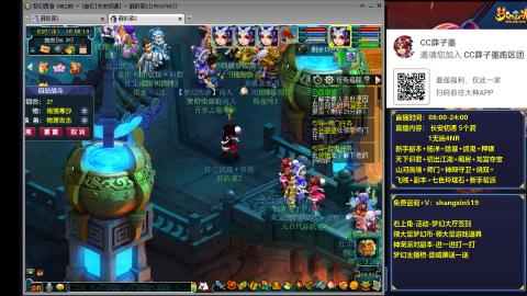 长安初遇 听歌直播间 #24~