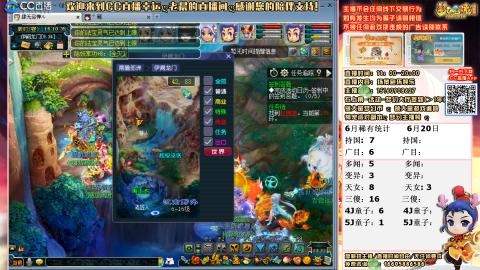 场景抓广目持国多闻跑环
