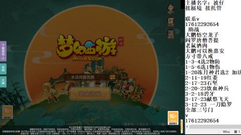 接蜃境包排名