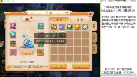 熔连-金-估号-出粽子月饼托管