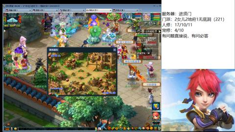 进贤门灾民129五开
