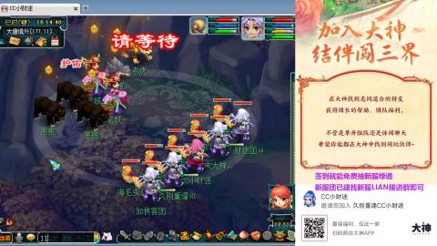 久别重逢5PS