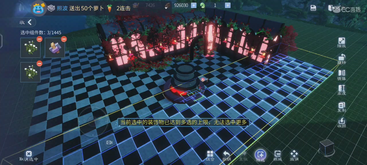 来看独语造房子咯！！！