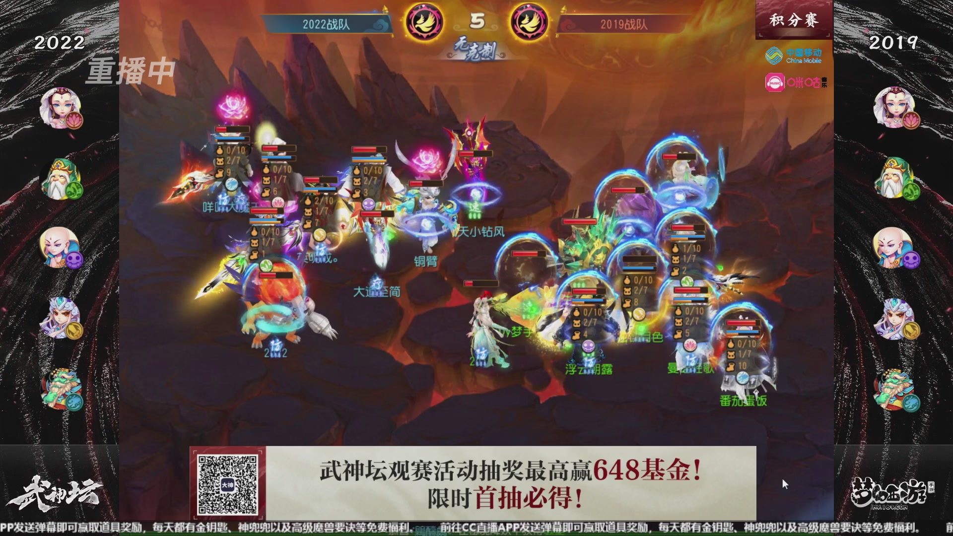 第108届武神坛-决赛日