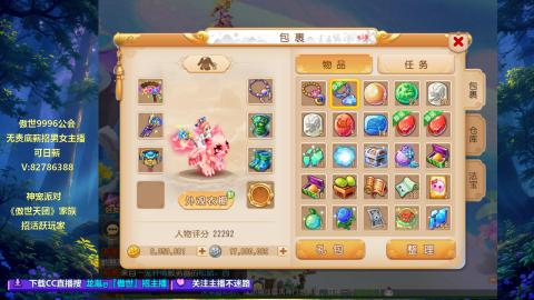 副本ing
