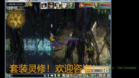 小桂魔王套装灵修